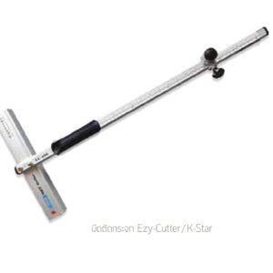มีดตัดกระจกEzy-Cutter K-Star EC-1200