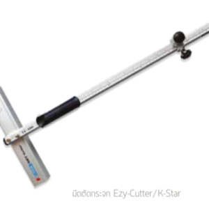 มีดตัดกระจกEzy-Cutter K-Star EC-2400